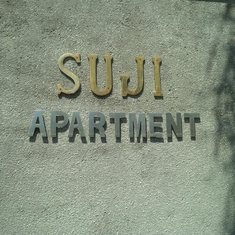Suji Apartment Bali Room photo